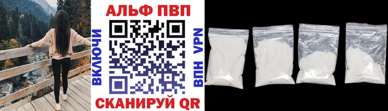 A-PVP Соль  omg маркетплейс  Жигулёвск 
