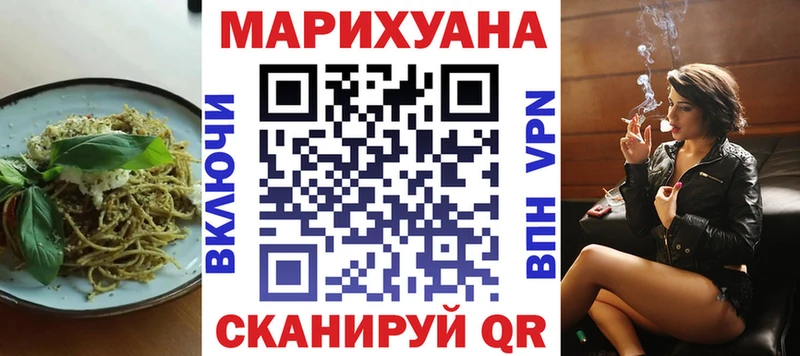 Печенье с ТГК конопля  Жигулёвск 