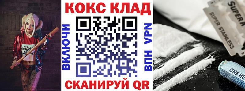 COCAIN FishScale  Жигулёвск 