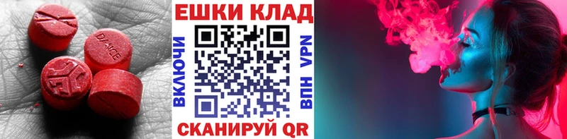 Экстази TESLA это Telegram Жигулёвск