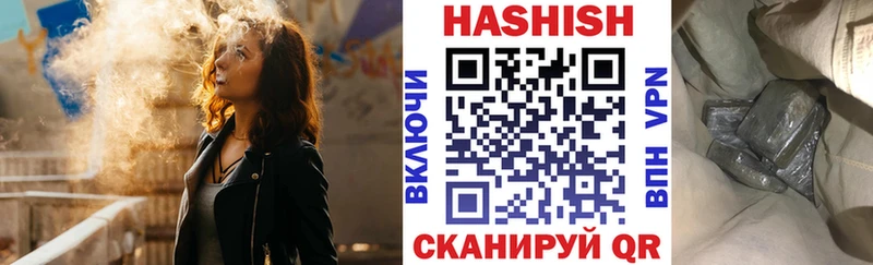 Гашиш ice o lator  блэк спрут зеркало  Жигулёвск 