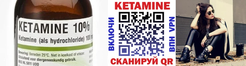 КЕТАМИН VHQ  Жигулёвск 