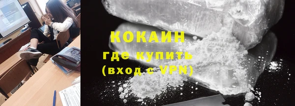 MDMA Premium VHQ Беломорск