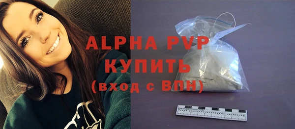 MDMA Premium VHQ Беломорск