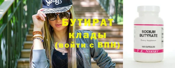MDMA Premium VHQ Беломорск