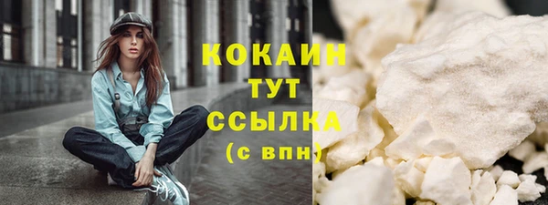 спайс Белокуриха