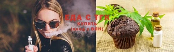 спайс Белокуриха