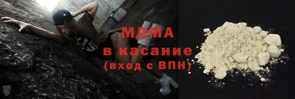 прущий лед Белоозёрский