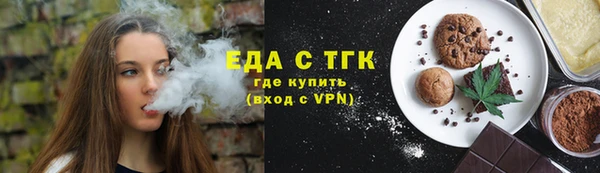 спайс Белокуриха