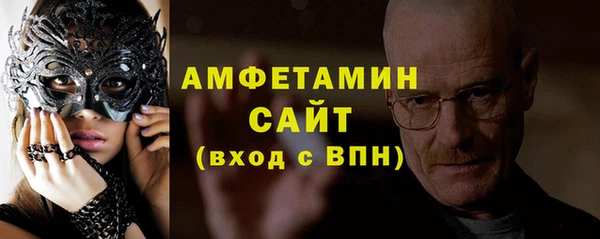 MDMA Premium VHQ Беломорск