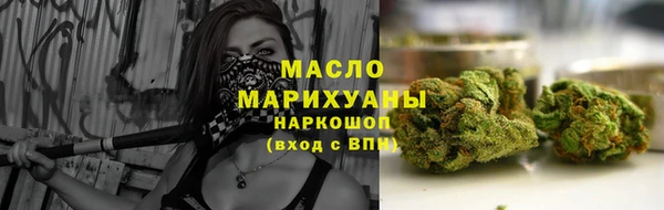 спайс Белокуриха