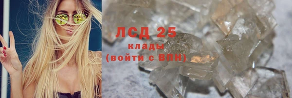 спайс Белокуриха