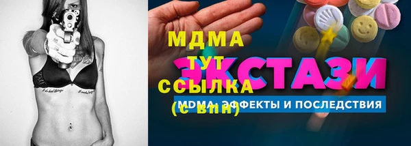 прущий лед Белоозёрский