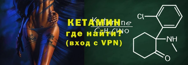 спайс Белокуриха