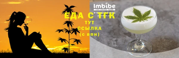 прущий лед Белоозёрский