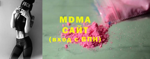 MDMA Premium VHQ Беломорск
