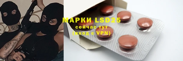 прущий лед Белоозёрский
