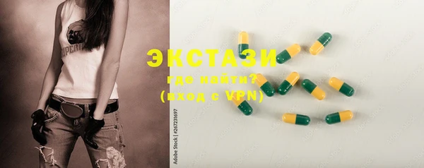 прущий лед Белоозёрский