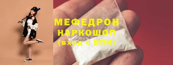 прущий лед Белоозёрский