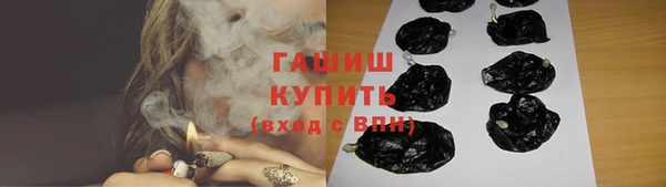 спайс Белокуриха