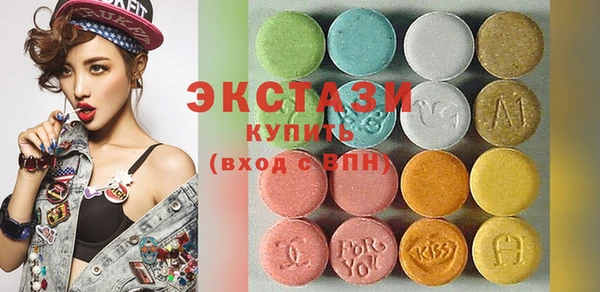 MDMA Premium VHQ Беломорск