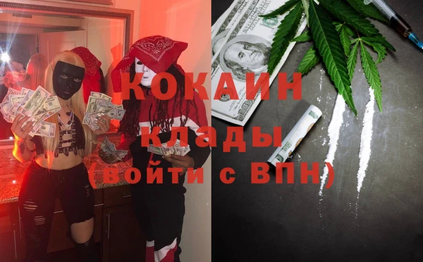 прущий лед Белоозёрский