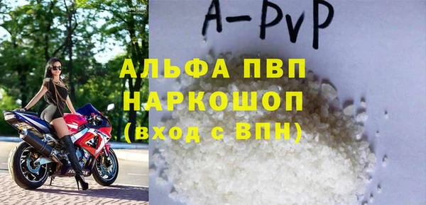 спайс Белокуриха