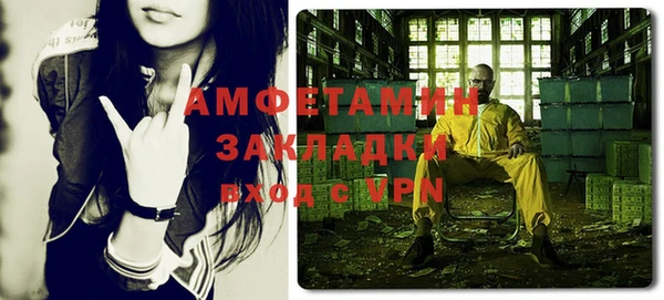 спайс Белокуриха