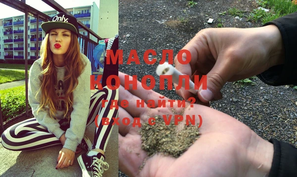 MDMA Premium VHQ Беломорск