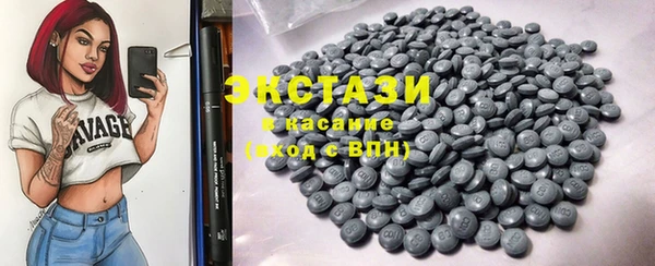 спайс Белокуриха