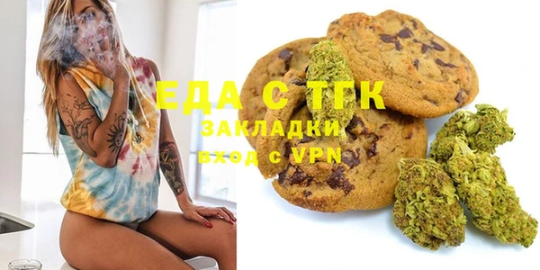 MDMA Premium VHQ Беломорск