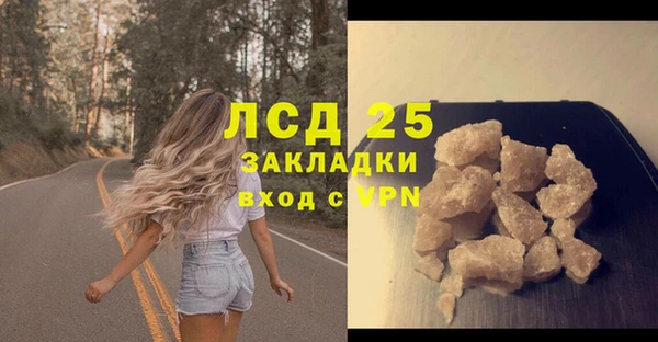 спайс Белокуриха