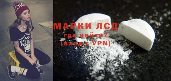 MDMA Premium VHQ Беломорск