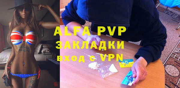 спайс Белокуриха