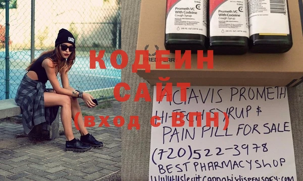 спайс Белокуриха