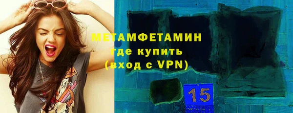спайс Белокуриха