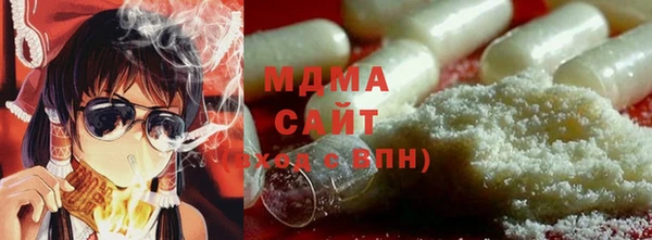 прущий лед Белоозёрский