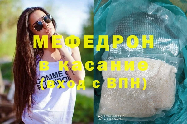 MDMA Premium VHQ Беломорск