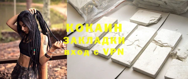 спайс Белокуриха
