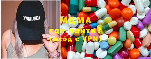 MDMA Premium VHQ Беломорск
