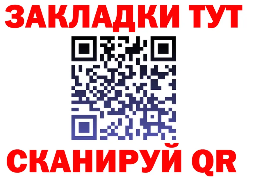 МЯУ-МЯУ 4 MMC tor площадка kraken Жигулёвск