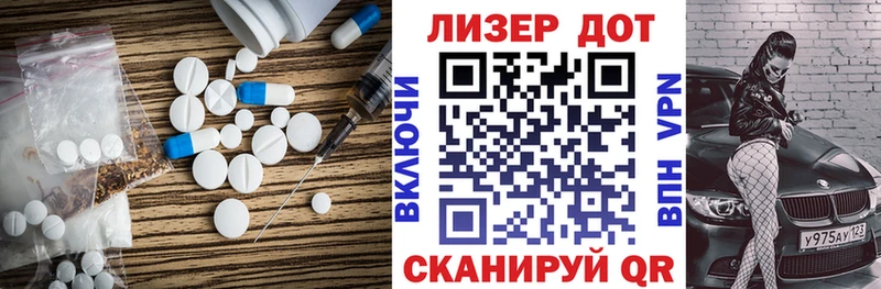 LSD-25 экстази ecstasy  hydra ссылка  Жигулёвск 