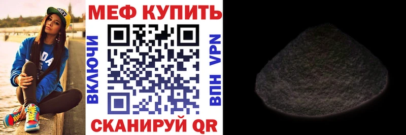 Мефедрон мука  хочу наркоту  Жигулёвск 