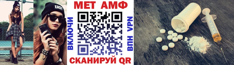 что такое наркотик  Жигулёвск  гидра ONION  Первитин пудра 